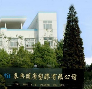 Taixing K.K. Plastic Co., Ltd.