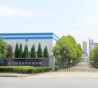 Taizhou K.K. Plastic Ltd. Corp.