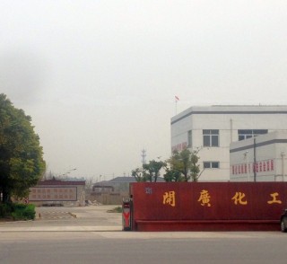 Taixing K.K. Water Treatment Chemicals Co., Ltd.